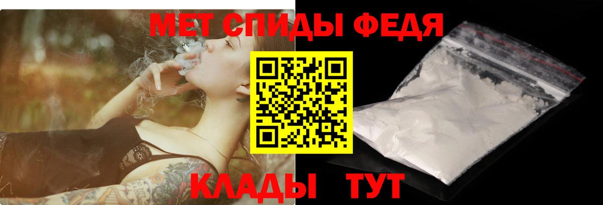 Амфетамин Розовый Люберцы