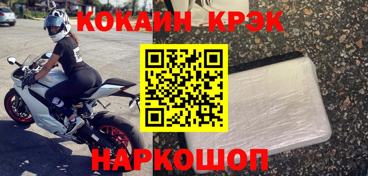 COCAIN VHQ Люберцы