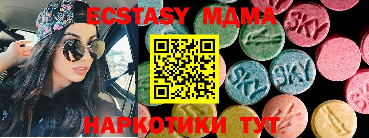 Ecstasy диски  Вход с VPN  Ecstasy  Люберцы 