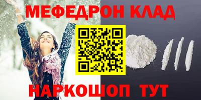 первитин Бузулук