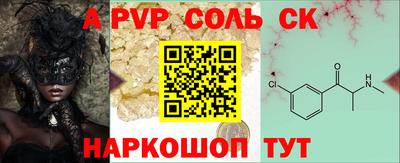 дурь Будённовск