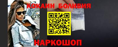 соль курить ск Магадан