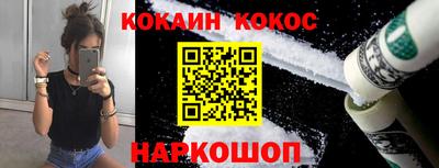 дурь Будённовск