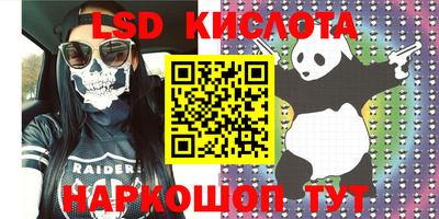дурь Будённовск