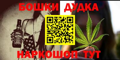 дурь Будённовск