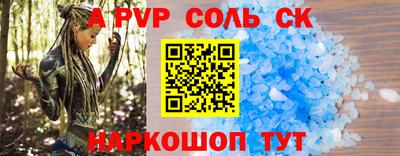 первитин Бузулук