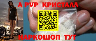 дурь Будённовск