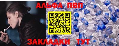 дурь Будённовск