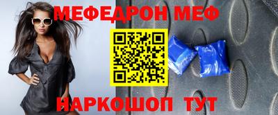 первитин Бузулук