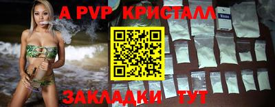первитин Бузулук