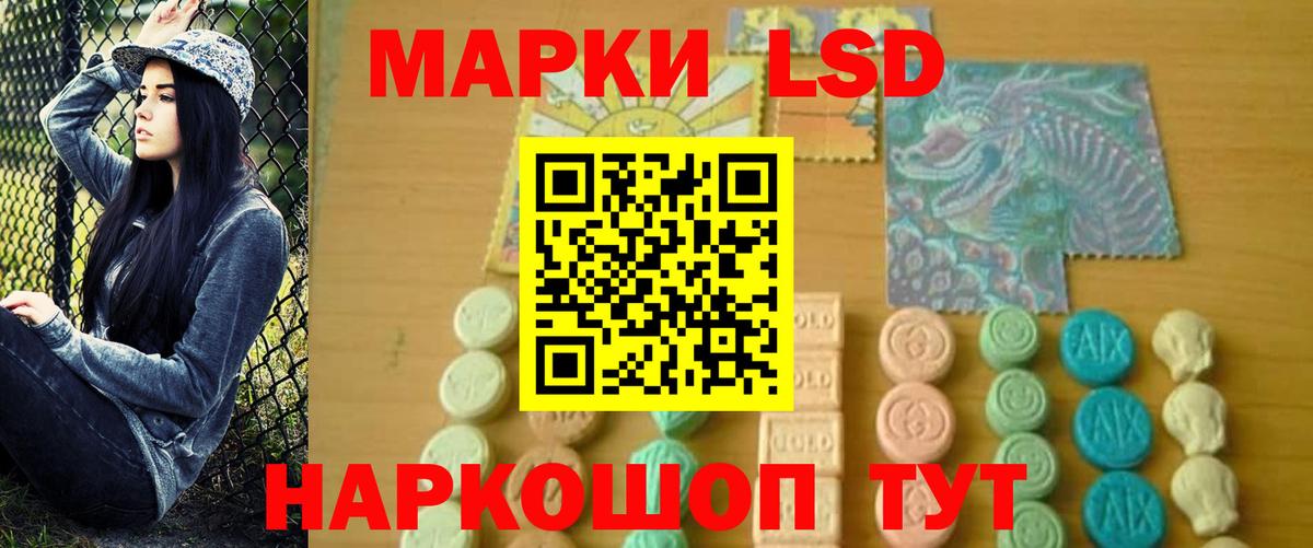 Люберцы  Лсд 25 экстази кислота  Вход с VPN 