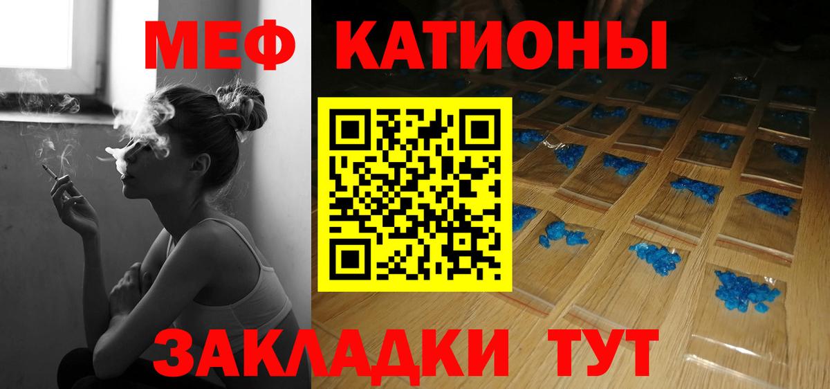 МЕФ мука Люберцы