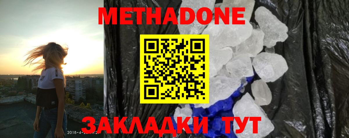 Канабис  Экстази  Люберцы  Купить  Вход с VPN  МЕФ кристаллы  Cocaine 