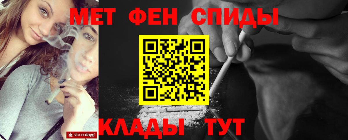 Первитин витя Люберцы