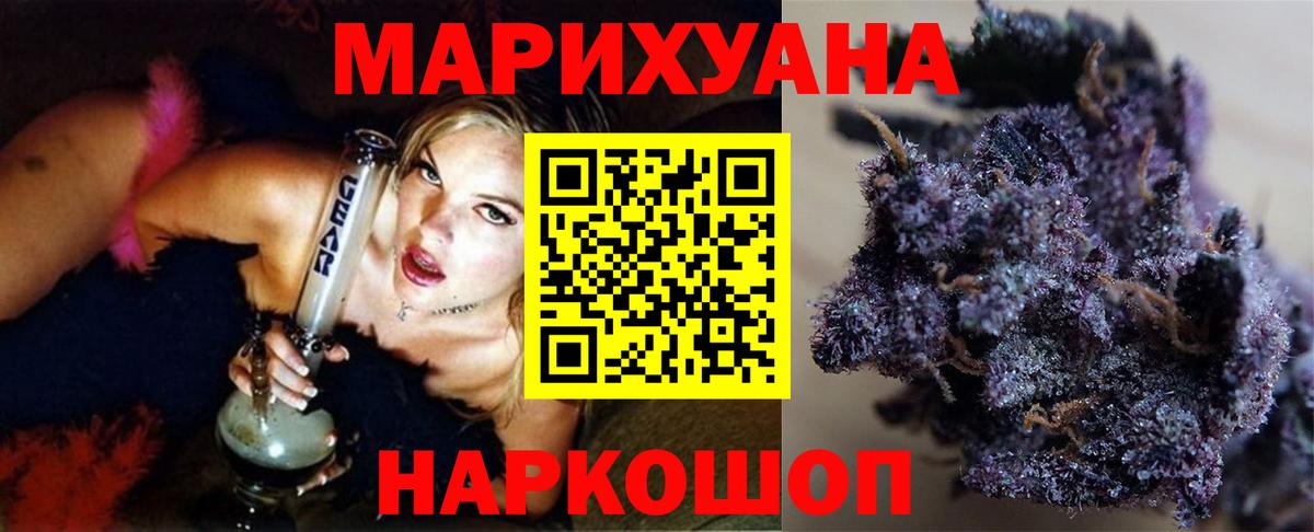 Шишки марихуана VHQ Люберцы