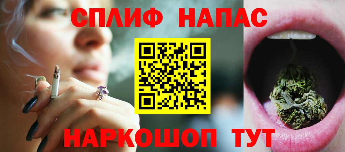 Бошки Шишки план  Вход с VPN  Каннабис индика  Люберцы  Канабис SATIVA & INDICA 